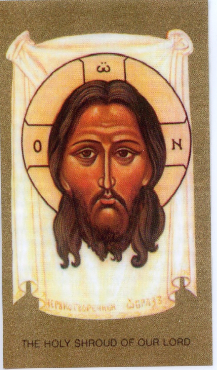 PRAYER TO THE HOLY FACE - Laminated  Holy Cards.  QUANTITY 25 CARDS