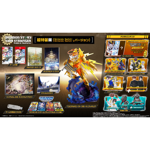Super Special Edition  Digimon Story Time Stranger Nintendo Switch w/ Figure PSL