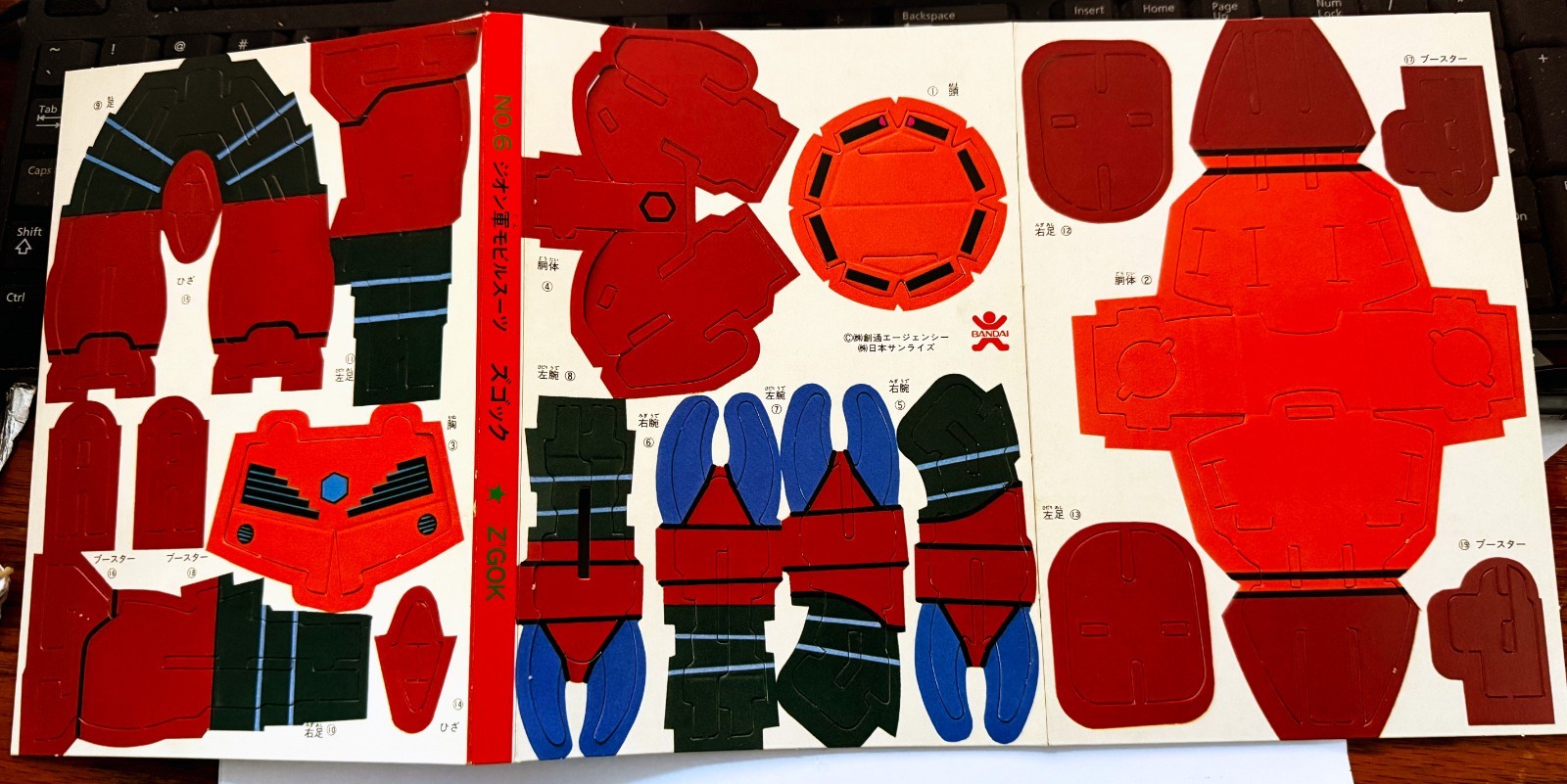 Vintage 1979 Bandai Gundam No 6 ZGok Unpunched Cardboard Model Sheet Showa