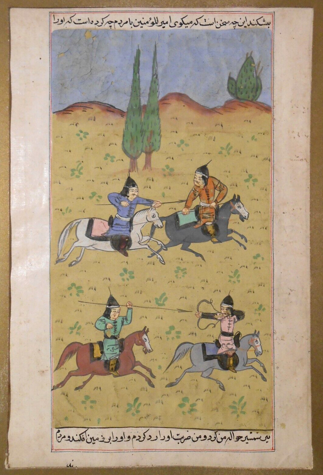 19TH C ANTIQUE PERSIAN MANUSCRIPT W/C PNTNG W/WARRIORS on HORSEBACK, RD ENML FRM