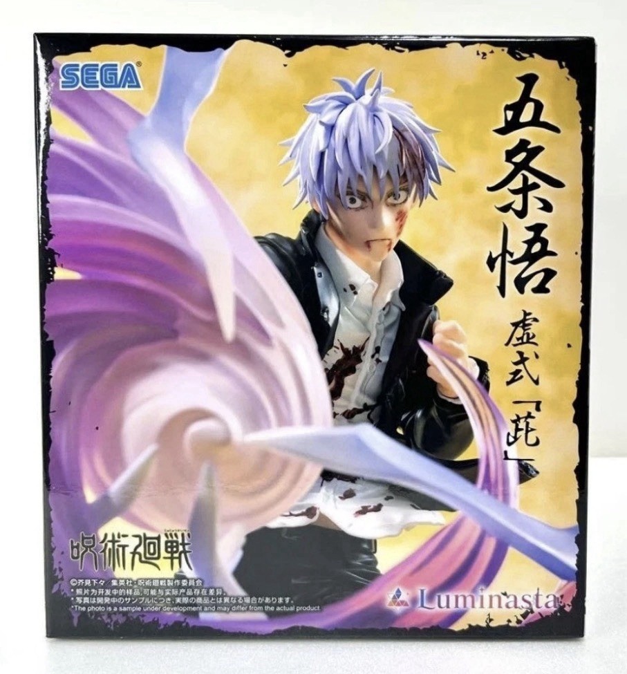 Jujutsu Kaisen Satoru Gojo Hollow Purple Sega Luminasta Figure New - US Seller
