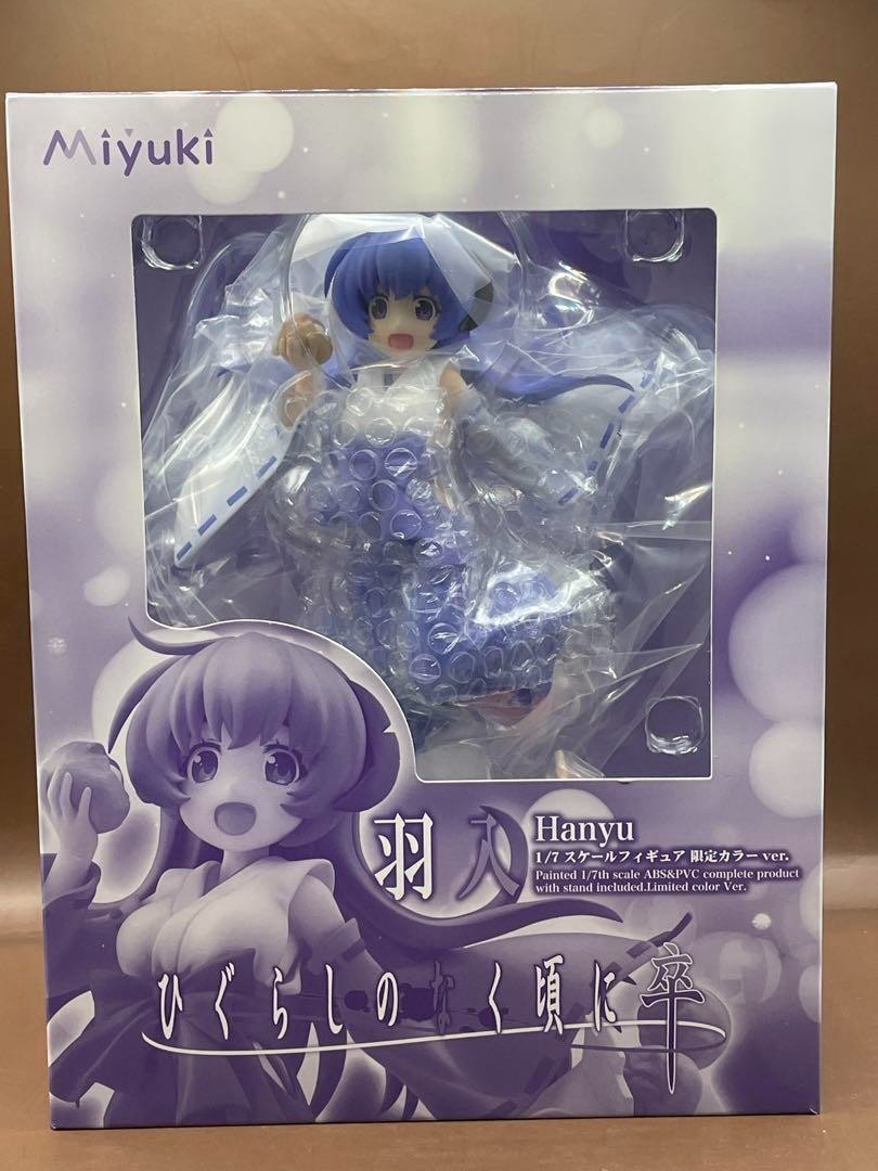 Higurashi When They Cry SOTSU Hanyu 1/7 Scale Limited Color Ver. Figure MIYUKI