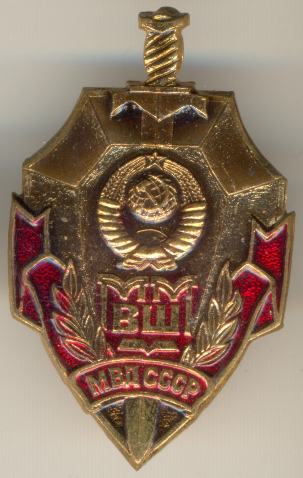Soviet Russian  red Medal Star Badge Order  Higher School of Police USSR (3046)
