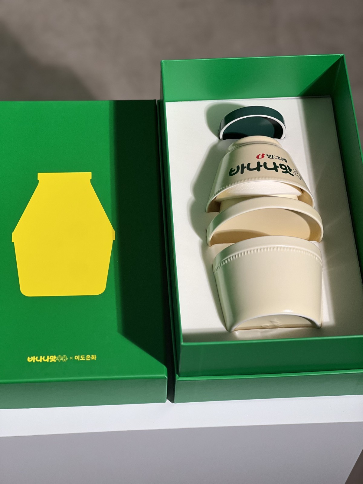 Binggrae Banana Milk Ceramic Dinnerware 5-Piece Set Korea Limited Edition New