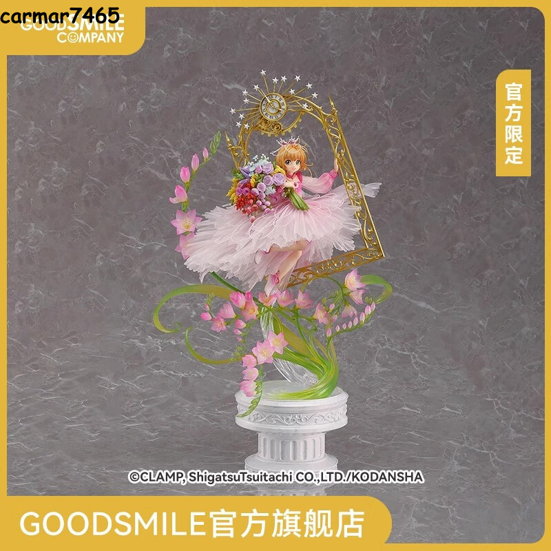 Card Captor Sakura KINOMOTO SAKURA Official Limited Figure Statues Model Collect
