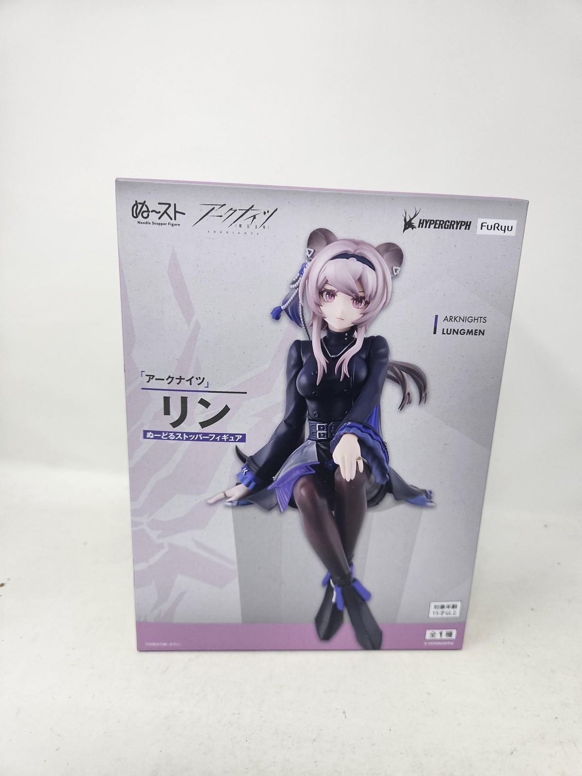 FuRyu Arknights Lin Noodle Stopper Anime PVC Figure New Boxed Purple US Seller