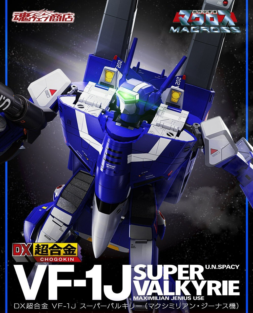 DX Chogokin VF-1J Super Valkyrie (Maximilian Jenius) [Presale]