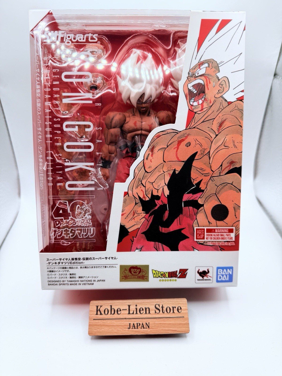 PSL Bandai Dragon Ball S.H.Figuarts Son Goku Genkidamatsuri Edition Japanese