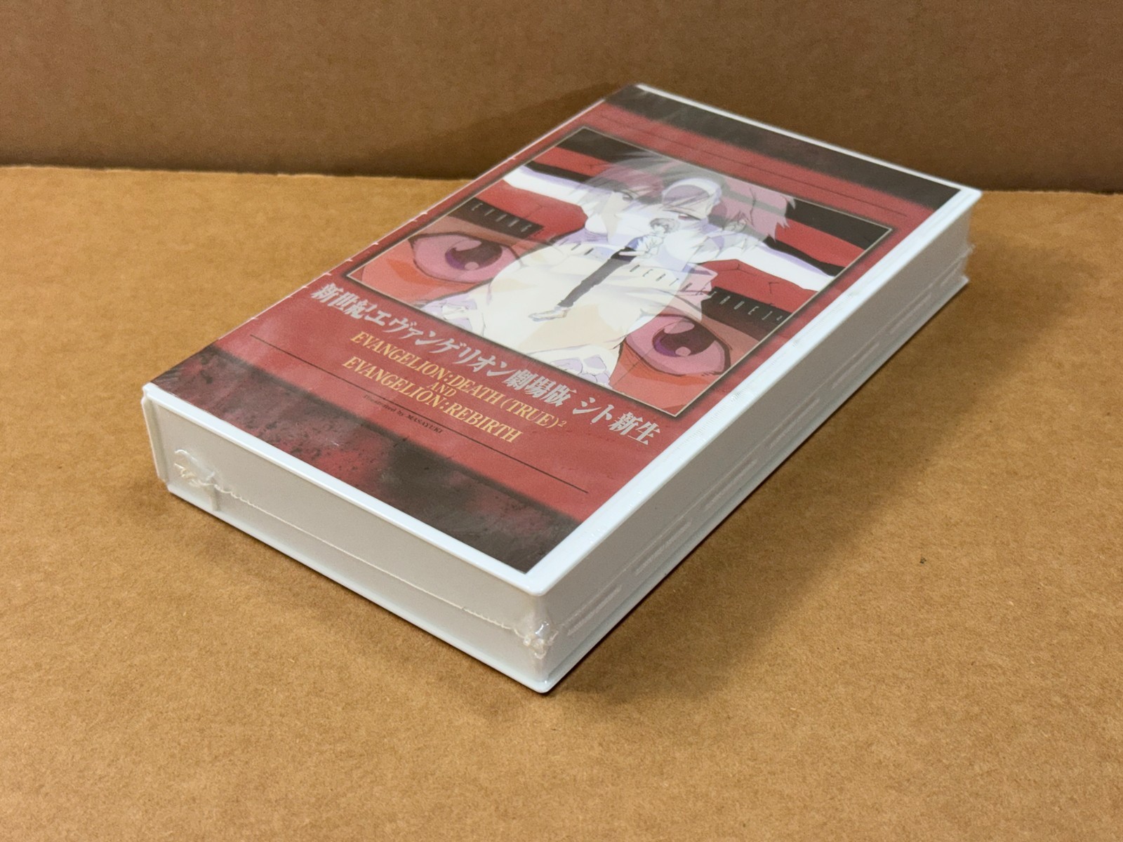 Evangelion - Death and Rebirth VHS 1997