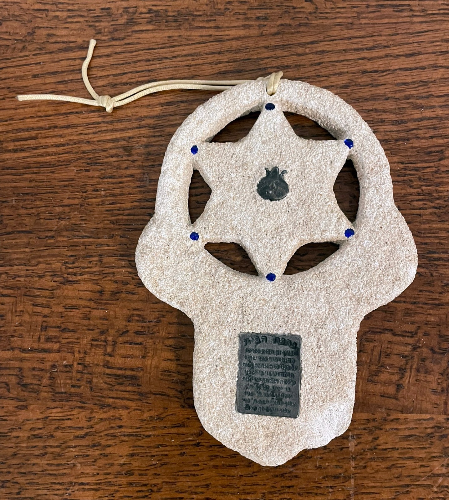 Vintage Judaica Birkat HaBayit Hebrew Home Blessing Ceramic Star of David Israel