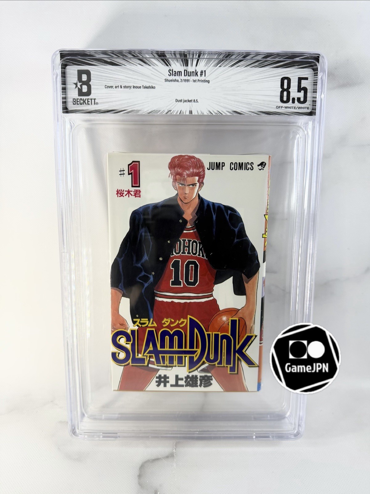 BGS 8.5 Slam Dunk #1 Vol.1 1991 1st Printing Edition Graded Manga Jump Comics
