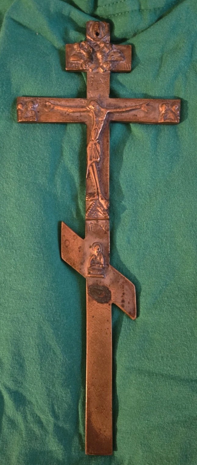Antique 18th/19th Century Russian Brass Orthodox Cross Crucifixion Mass Crucifix
