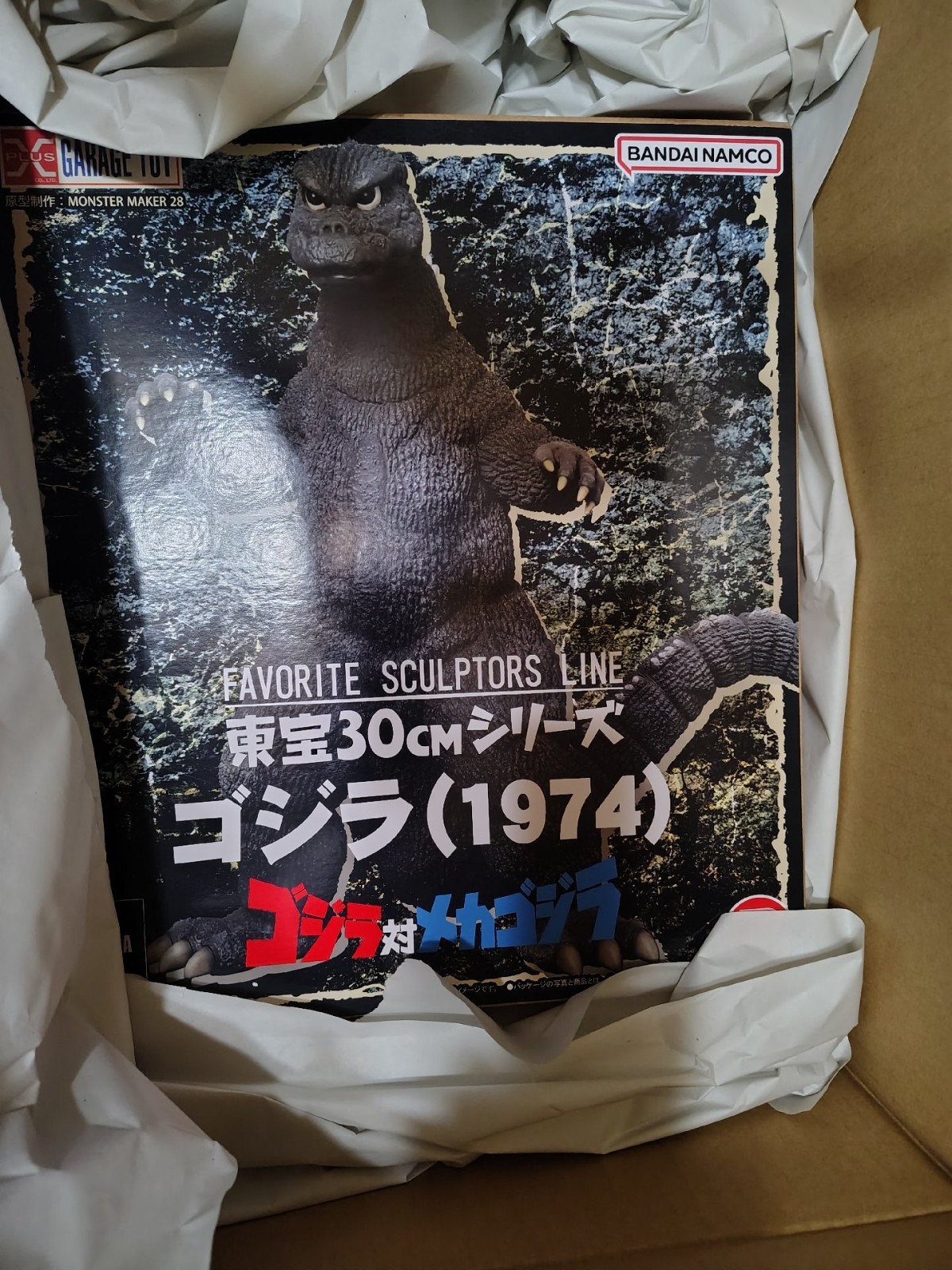 X-Plus Godzilla 1974 30cm Series FAVORITE SCULPTORS LINE figure NIB