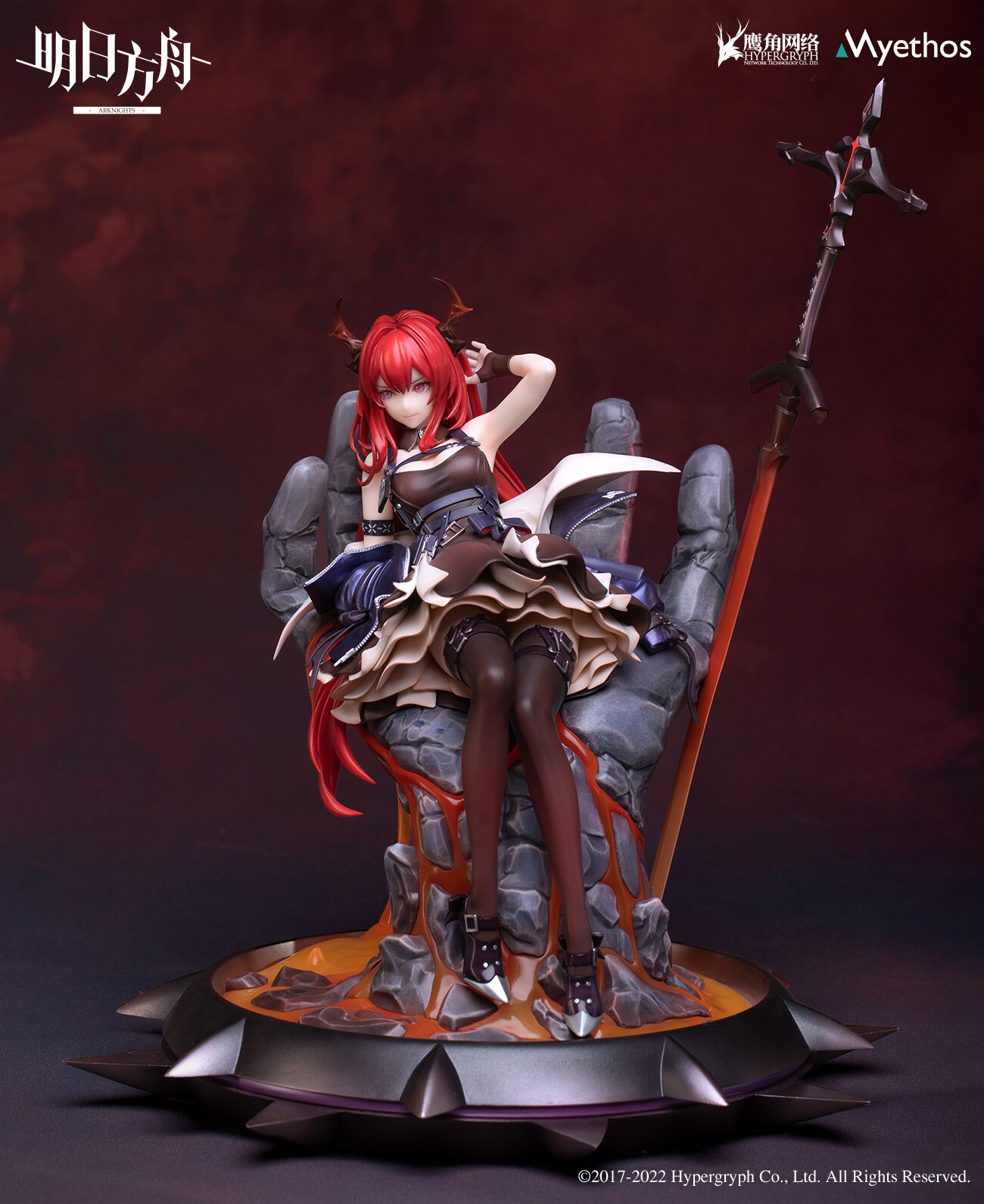 Arknights Surtr Magma Version 1/7 Scale PVC Statue - In Stock