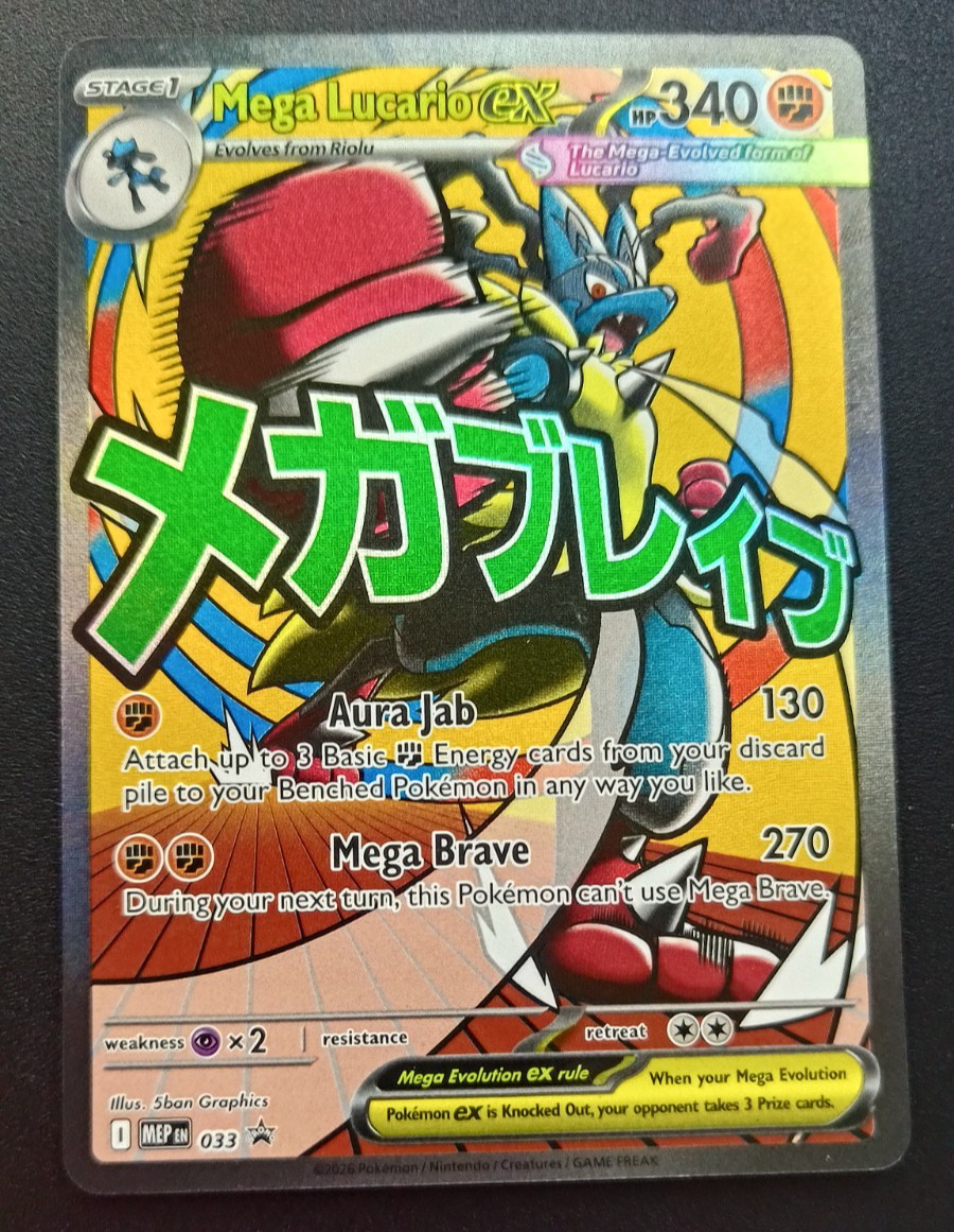 Pokemon TCG: Mega Lucario ex - Mega Evolution - Promo - 033