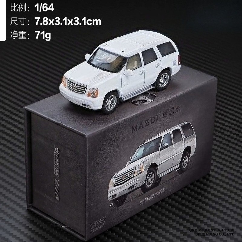 1:64 Cadillac Escalade SUV 2005 Alloy Die Cast Model Car - Detailed Collectibles