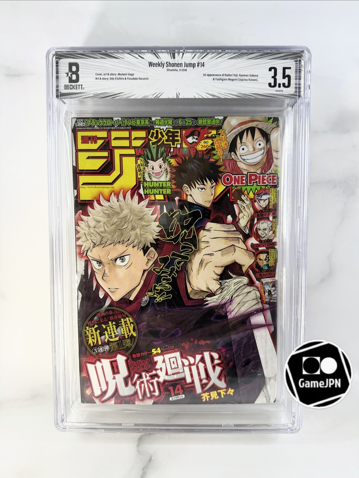 BGS 3.5 Weekly Shonen Jump 2018 #14 1st Episode Jujutsu Kaisen Graded Manga