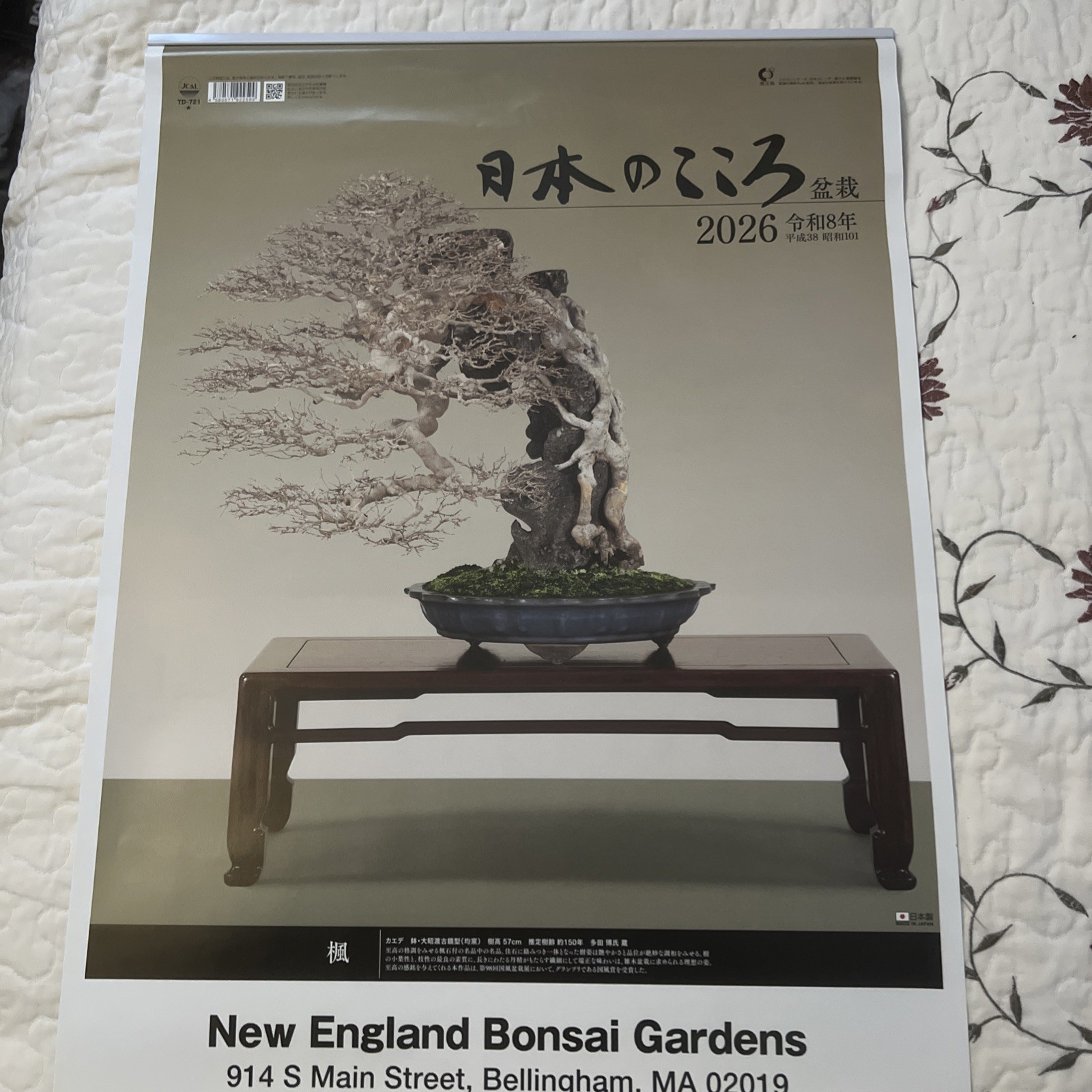 2026 Wall Calendar The Heart of Japan Bonsai Kokoro 60 x 43 cm Japan NEW