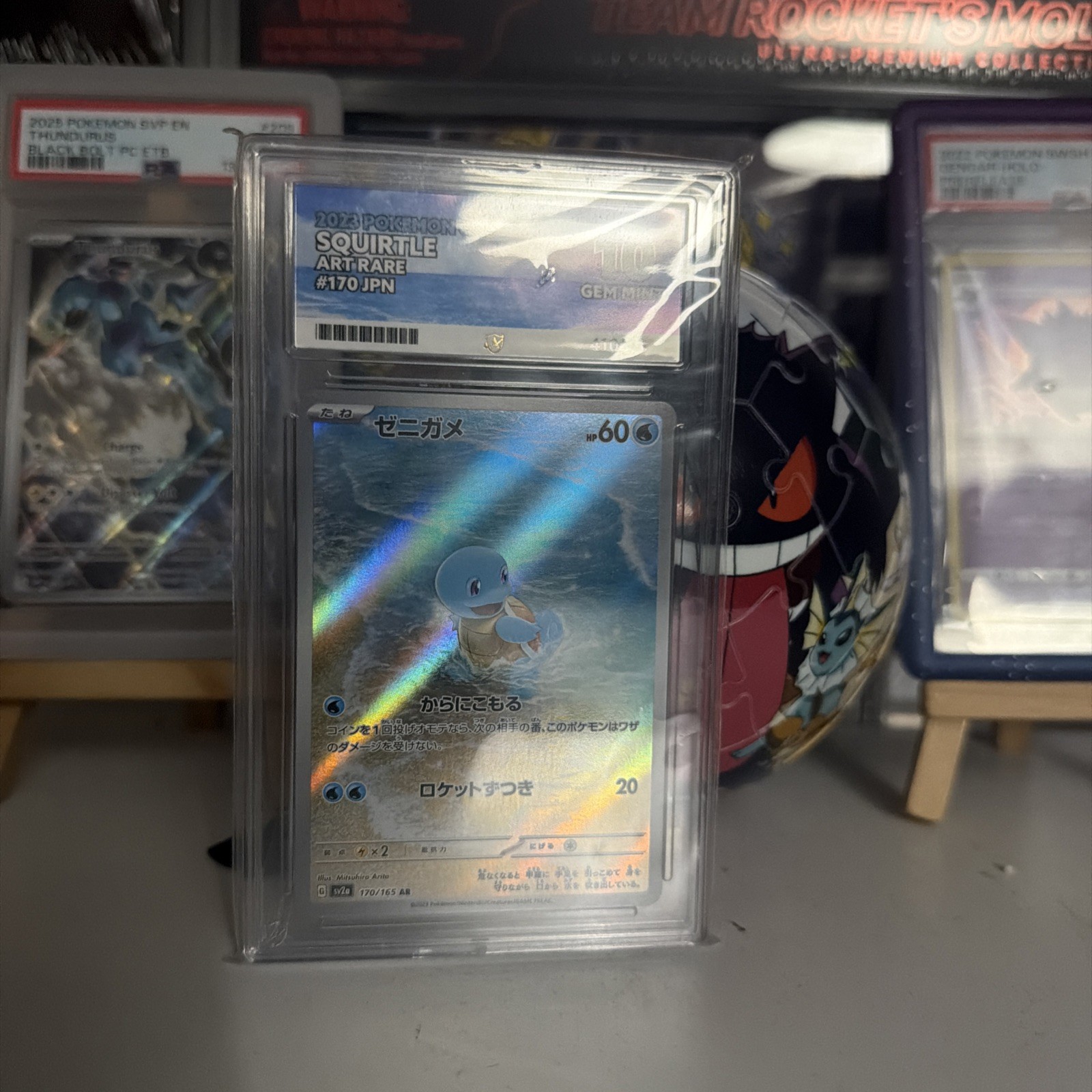 Pokémon Squirtle TCG Scarlet & Violet 151 Card 170/165 Ace 10 Japanese Edition