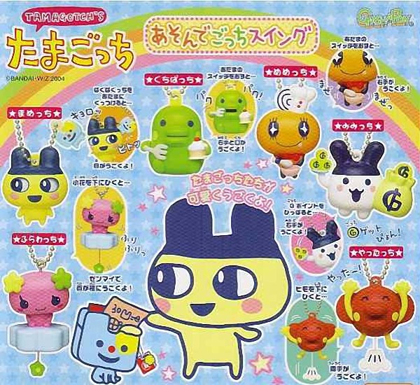 Shogakukan Bandai Tamagotchi Character Swings Action Figure Keychain Full Set 6