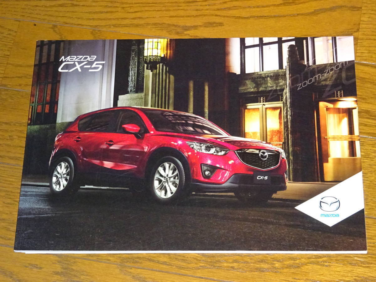 2014 Mazda Cx-5 Catalog With Main Specifications