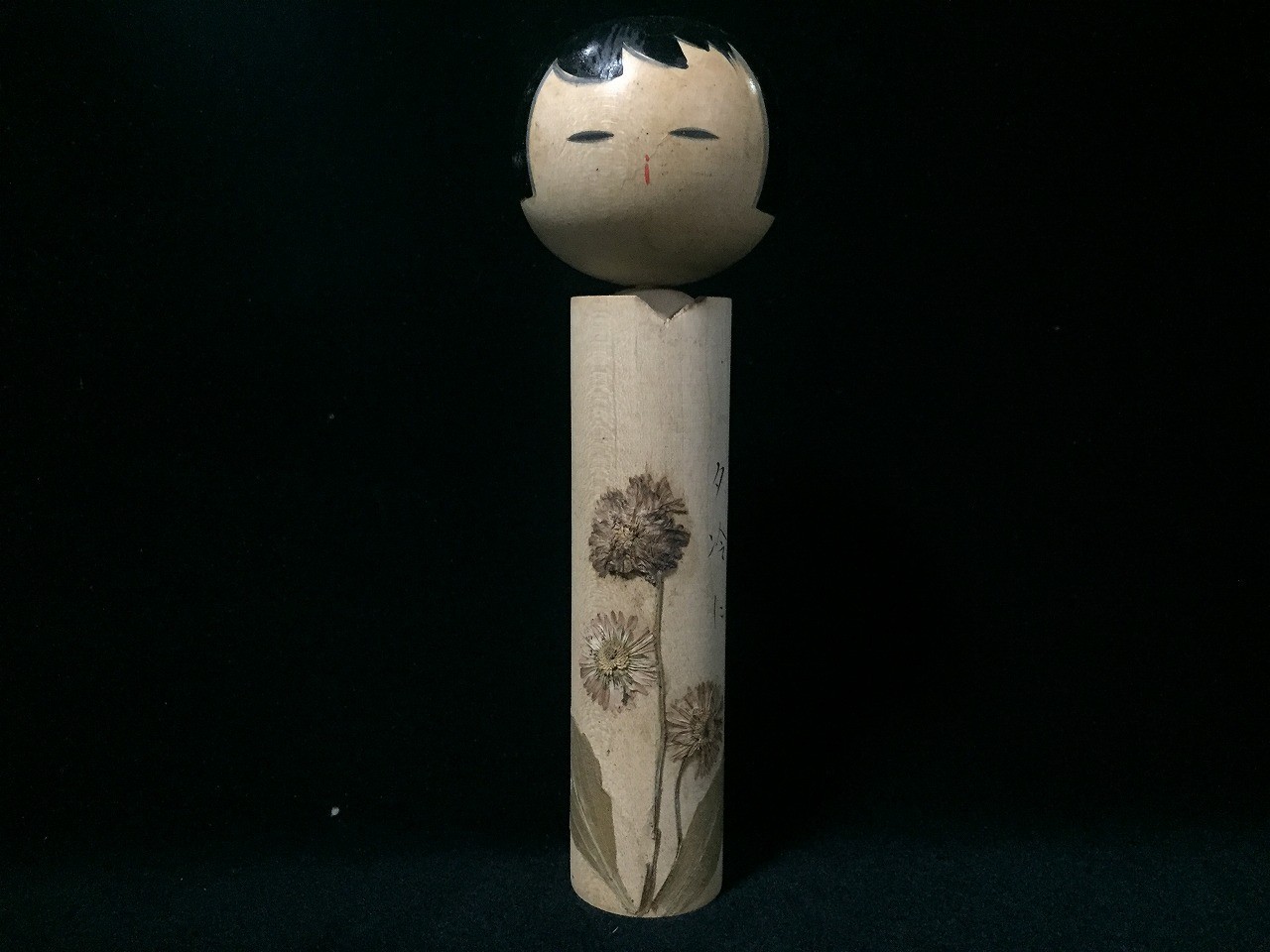 S1933 Vintage Japanese Traditional Kokeshi Doll Dried Flower Signature Folk Art