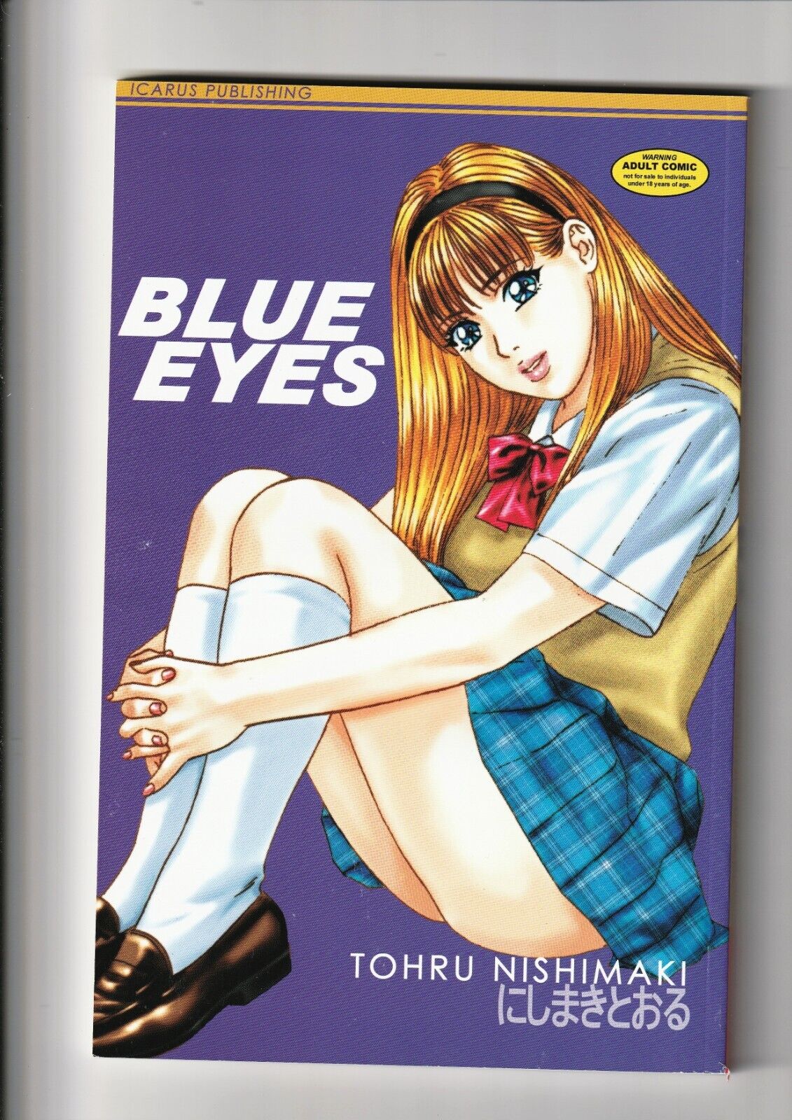 Blue Eyes Vol 1 Tohru Nishimaki (Icarus, 2004) 1st Print NM