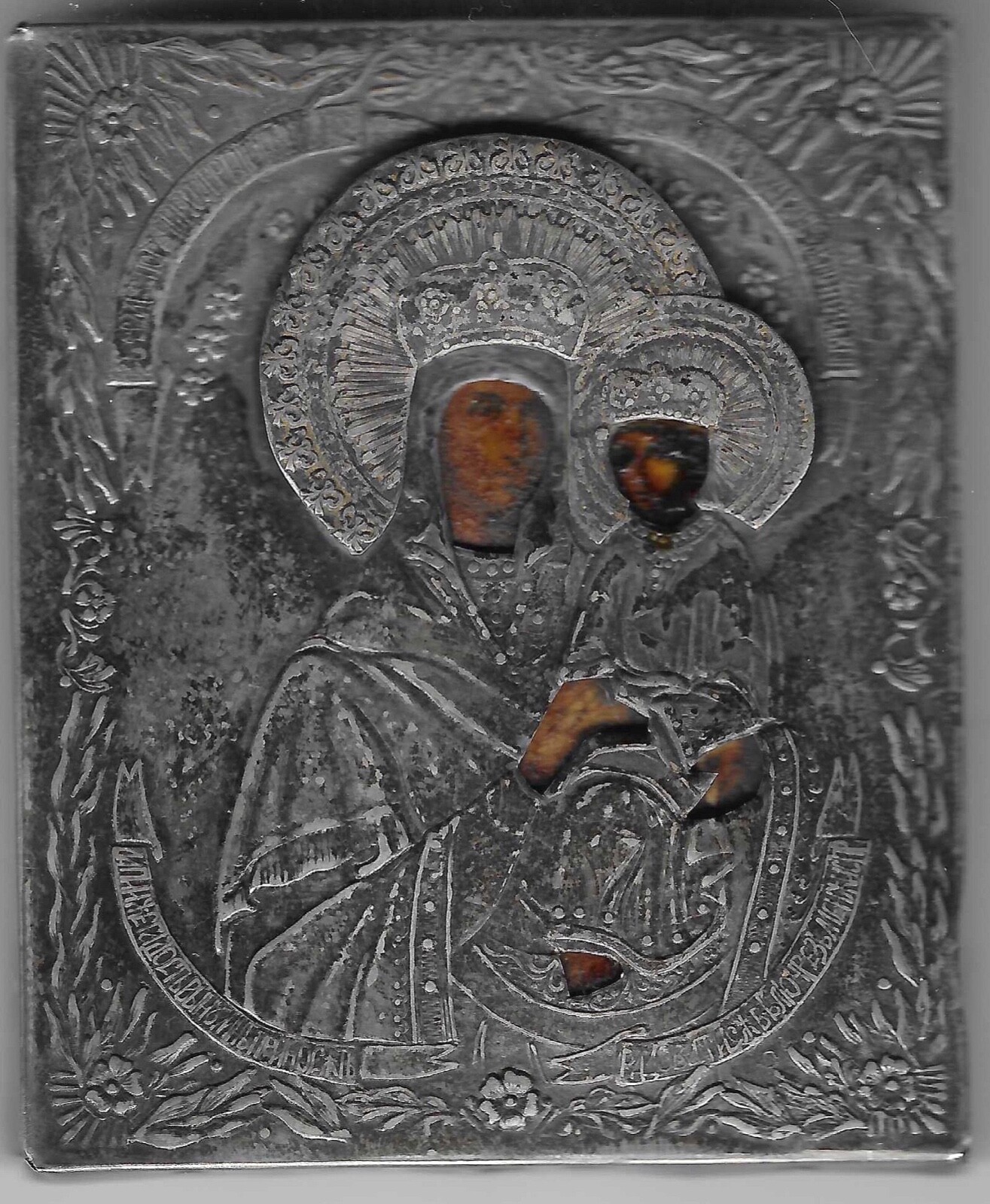 19c Russian Miniature Travel Icon \