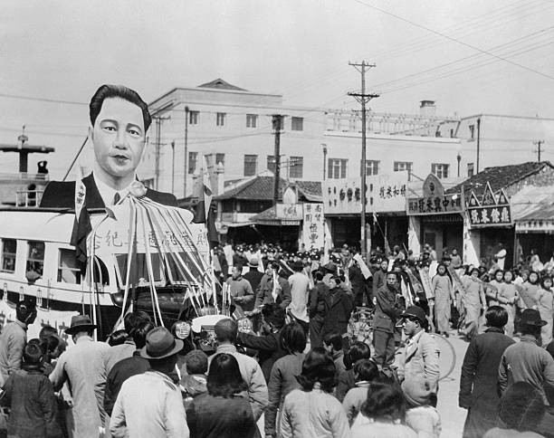 Nanking China Celebrate Nanking Nanking capital new China scene w- 1941 Photo