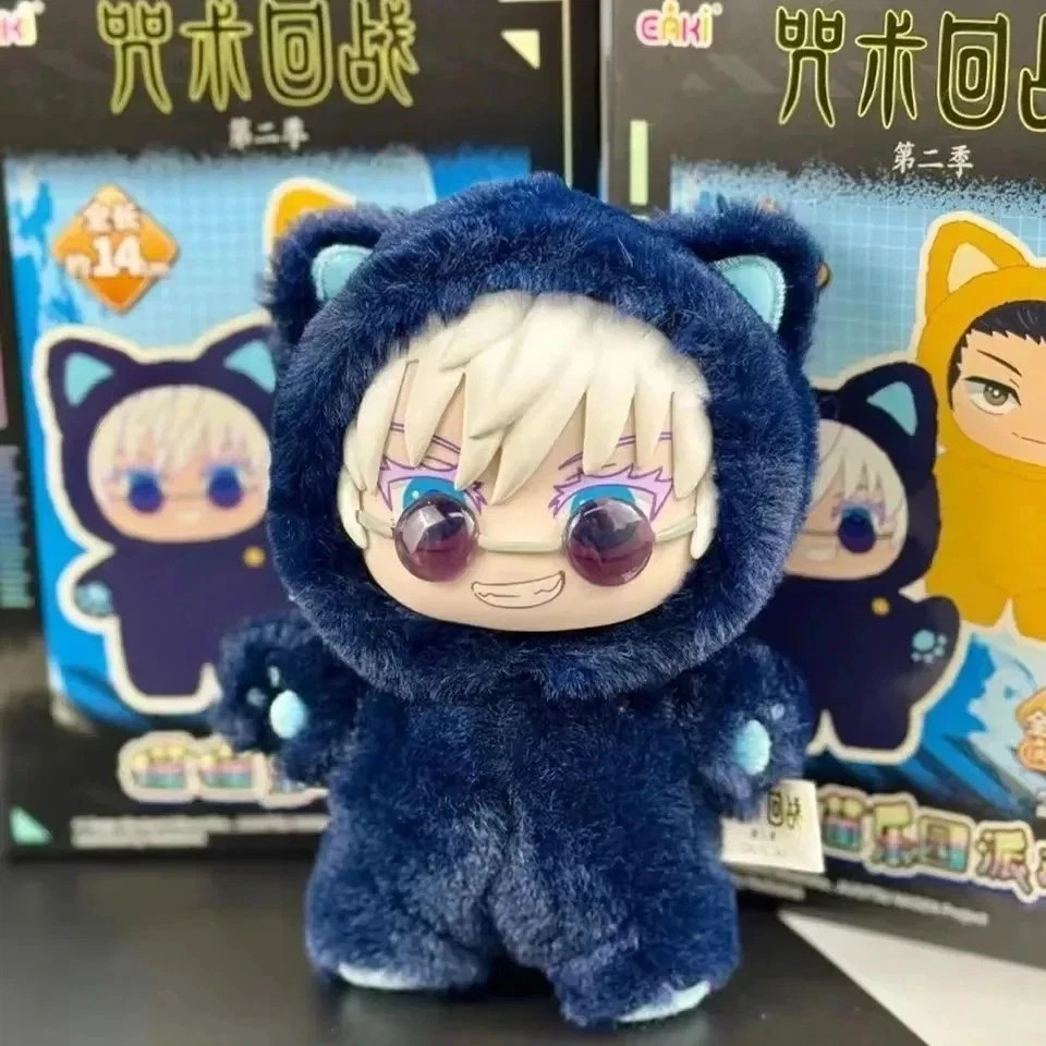 Satoru Gojo EAKI Jujutsu Kaisen Cat Ear Plush Series Figure Confirmed NO Box