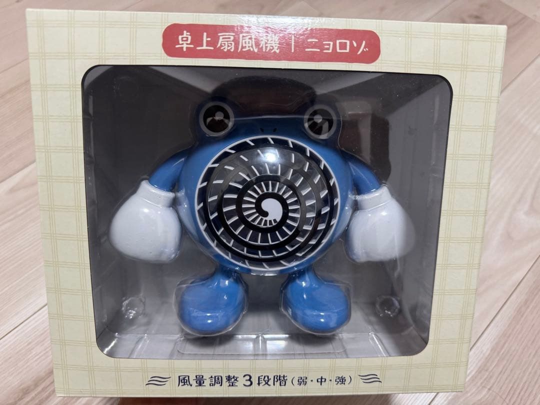Pokemon Center Public Bath Poliwhirl Desktop Fan 3 Speed USB Type C Powered 6.3