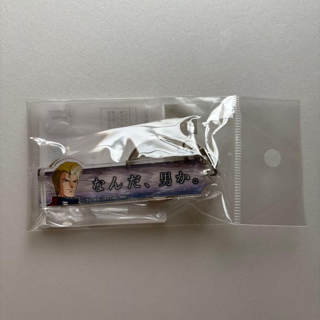 Gundam Exvs Jerido Mesa Keychain Bandai Namco Official