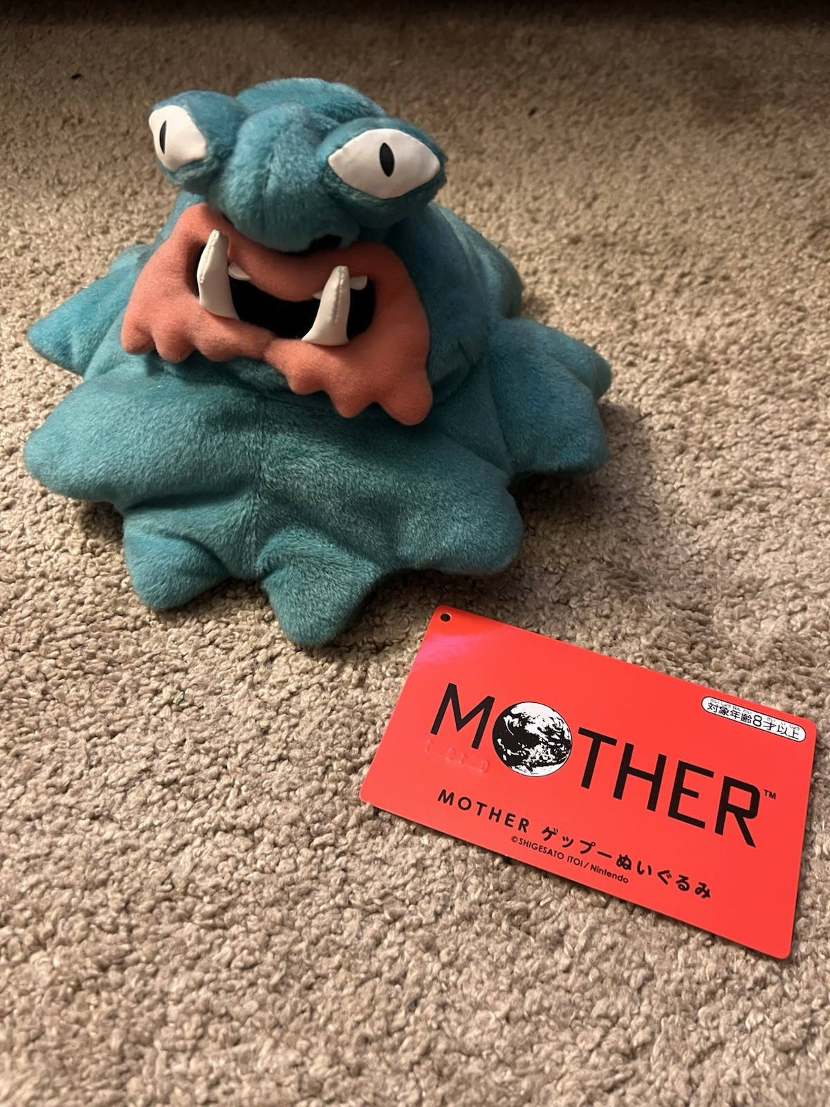 Mother 2 Earthbound Master Belch Geppu Stuffed Animal Plush Figure Toy Doll Tag