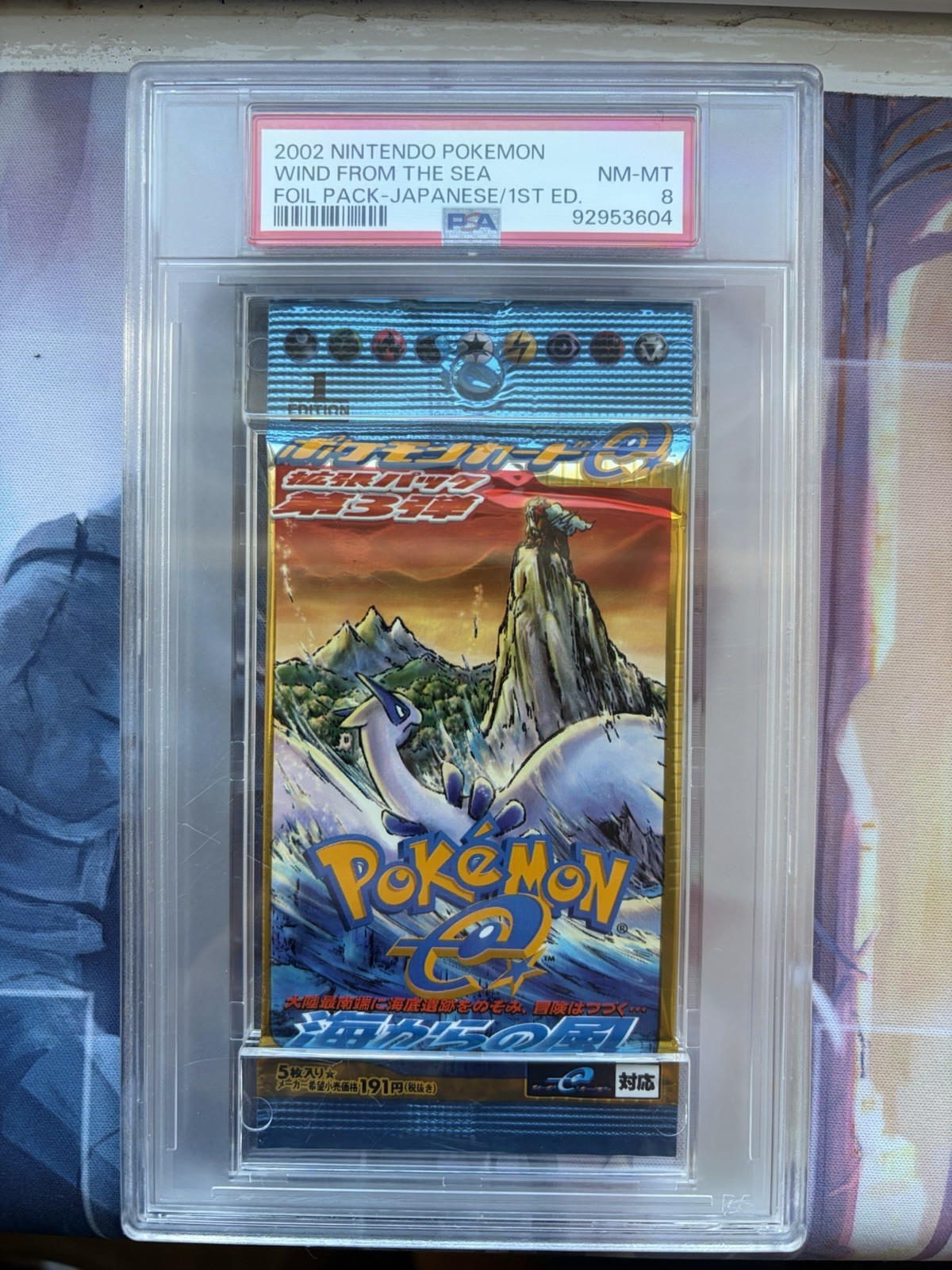 2002 Nintendo Pokémon TCG Wind From The Sea Aquapolis Pack Japanese 1st Ed PSA 8