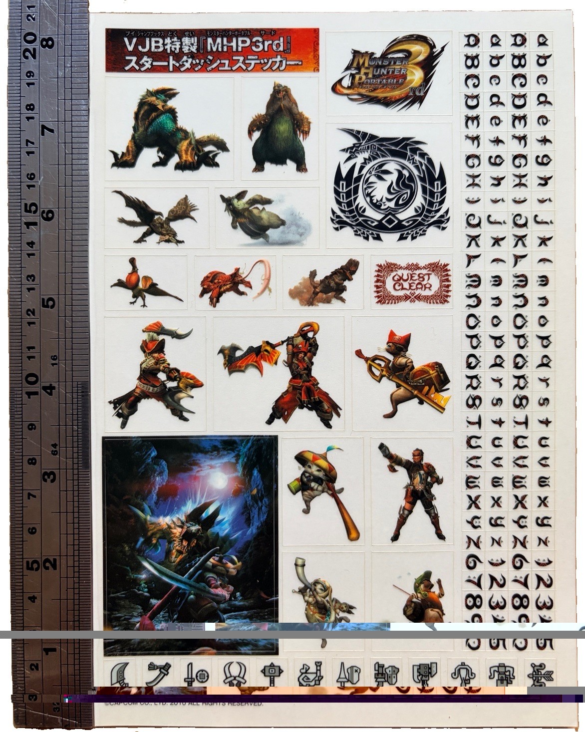 Rare Monster Hunter Portable 3rd 2010 Special Stickers PSP CapCom V-Jump Promo