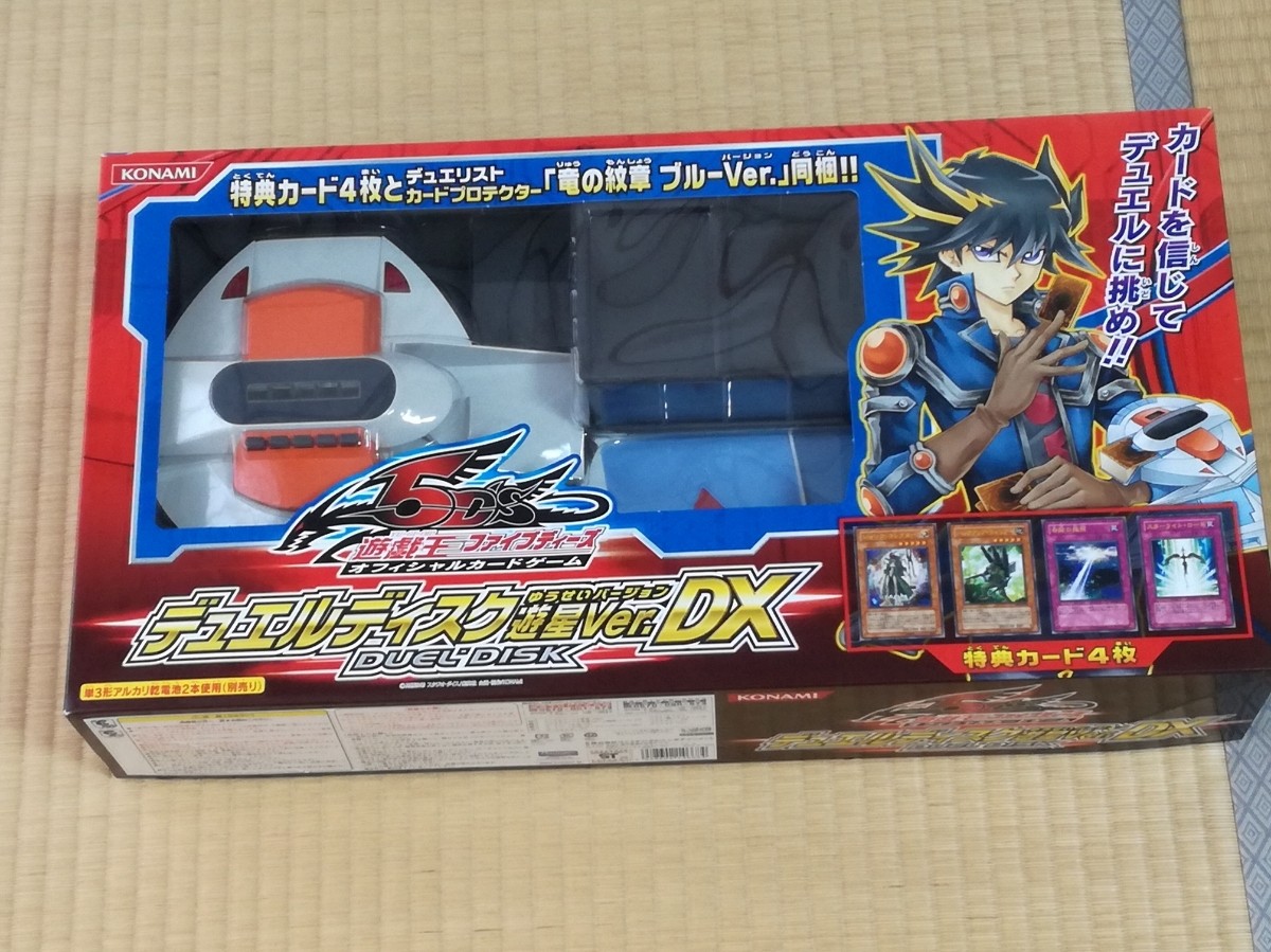 Yu-Gi-Oh 5D's Yusei Duel Disk DX 2009 Konami Unused Duel Disk Only