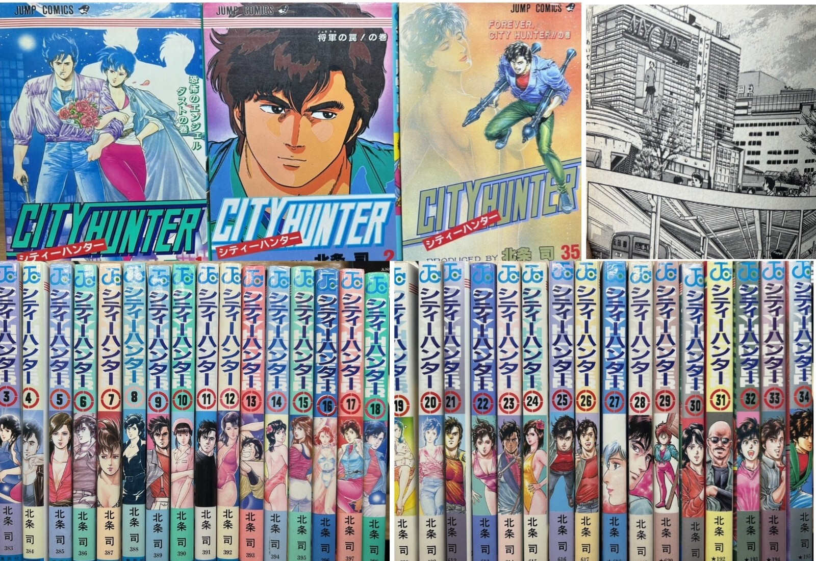 City Hunter  Vol.1-35 Set complete Manga Comics Tsukasa Hojo Japanese version