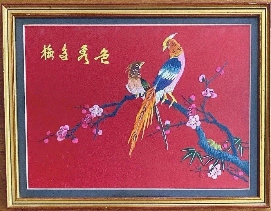 Chinese Yang Jin Matted & Framed  Silk Embroidered Bird Picture 12 X 9”