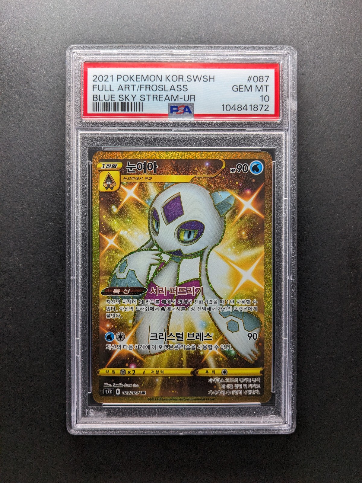 PSA 10 - POP 17 - 2021 Pokemon FROSLASS - s7R 087/067 UR - Full Art - Korean