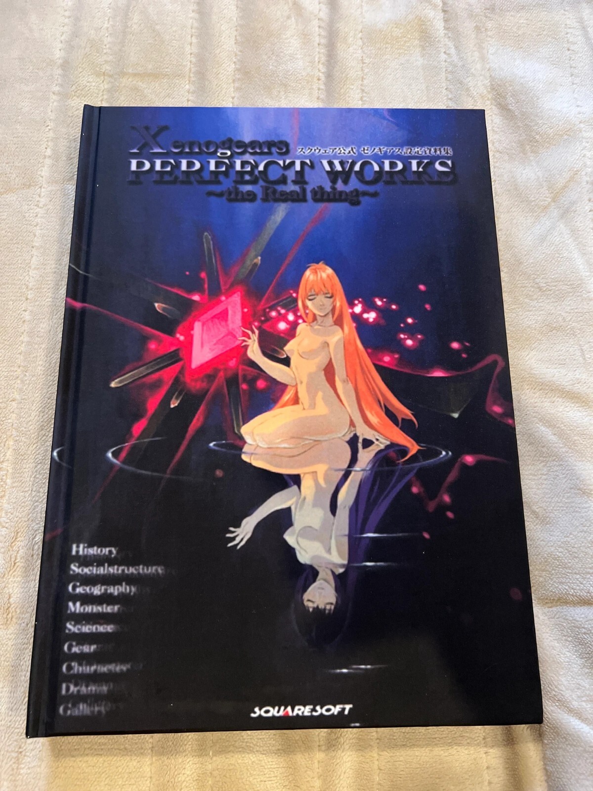 ENGLISH Xenogears Perfect Works Squaresoft DigiCube Original 1998 GAME Art Book