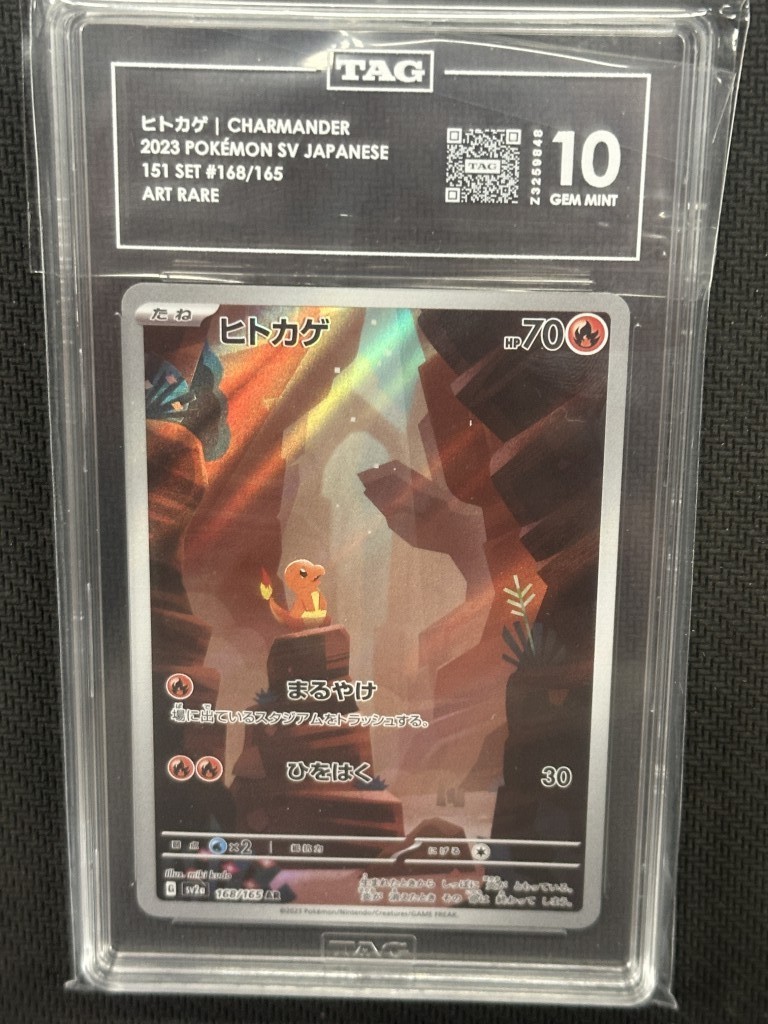 Charmander 2023 Pokemon 151 JPN Art Rare TAG 10 PSA #168/165