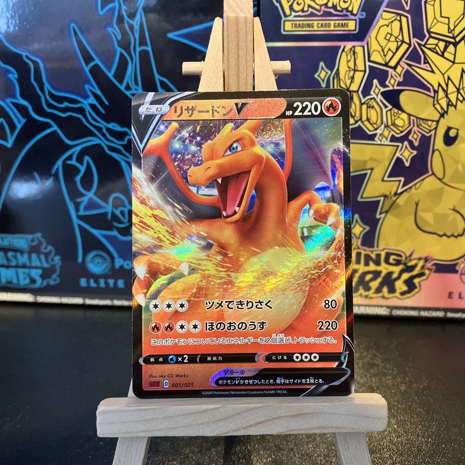 Pokémon TCG Charizard V 001/021 sC Triple Starter Deck Half Art Japanese NM