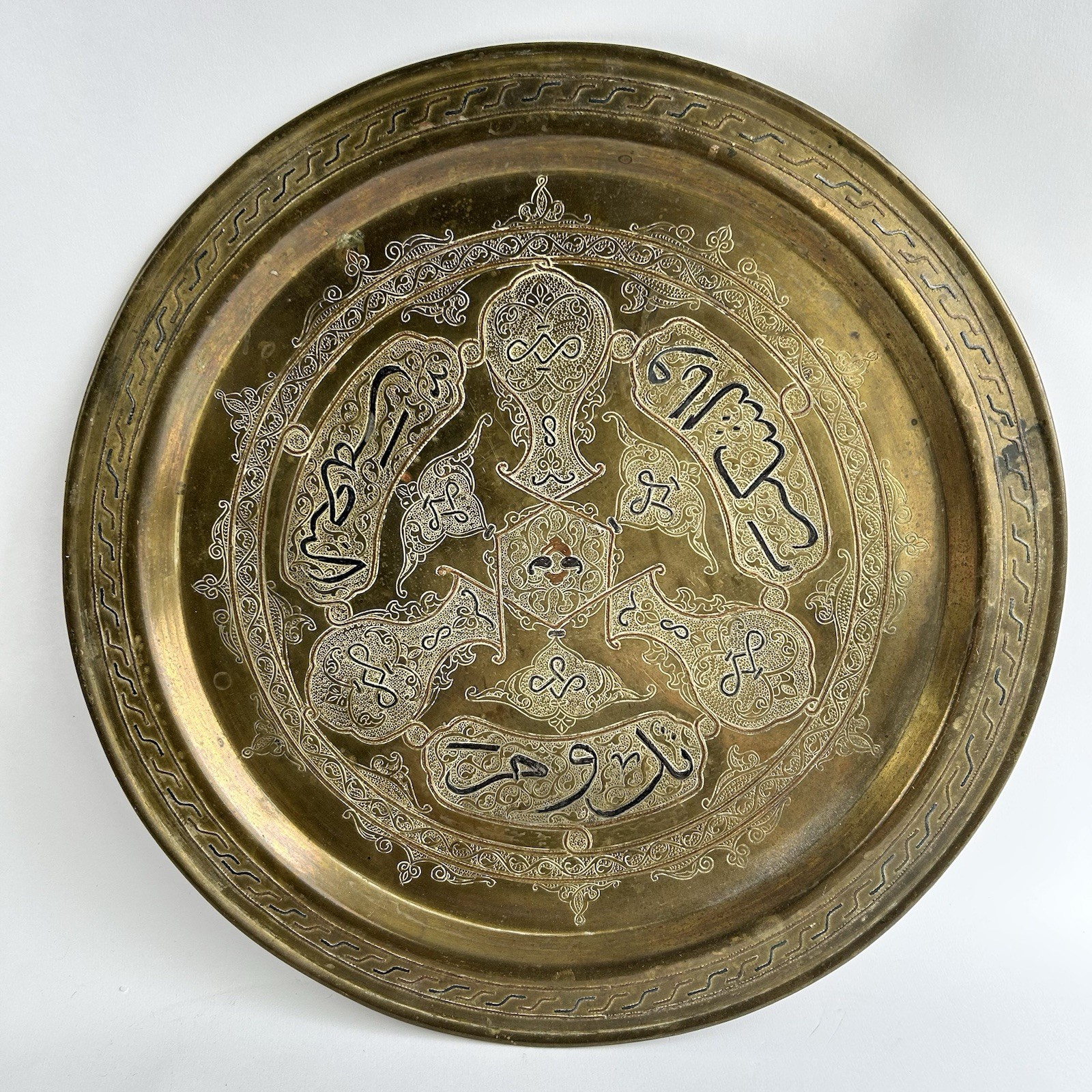 Tray Brass Silver Inlay Arabic Middle Eastern Hammered Handmade Vintage 13.25”