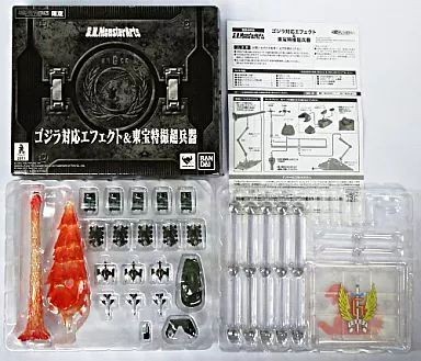 Bandai S.H.MonsterArts Godzilla Effects Set Toho Special Weapons Figure