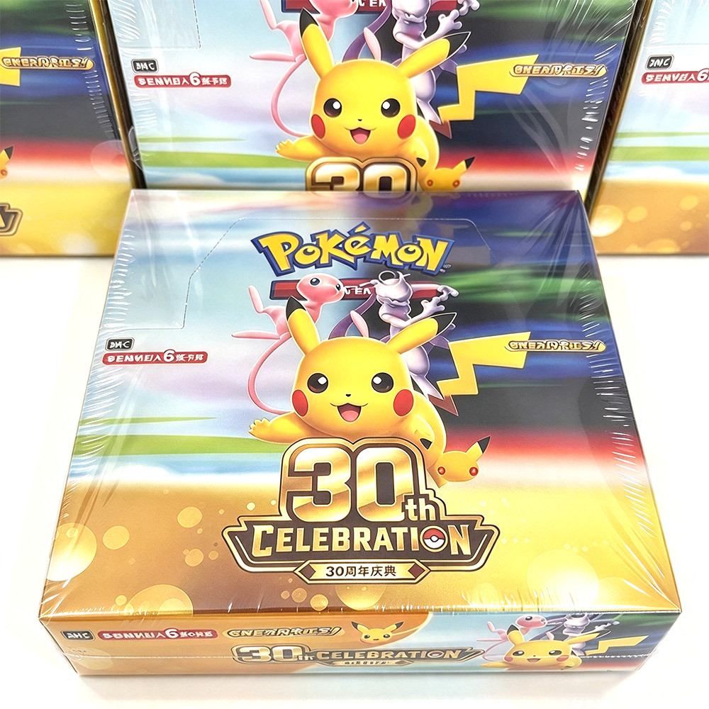 【Fastest ship】 Pokemon S-Chinese 30th Anniversary Celebration Booster Box MW51
