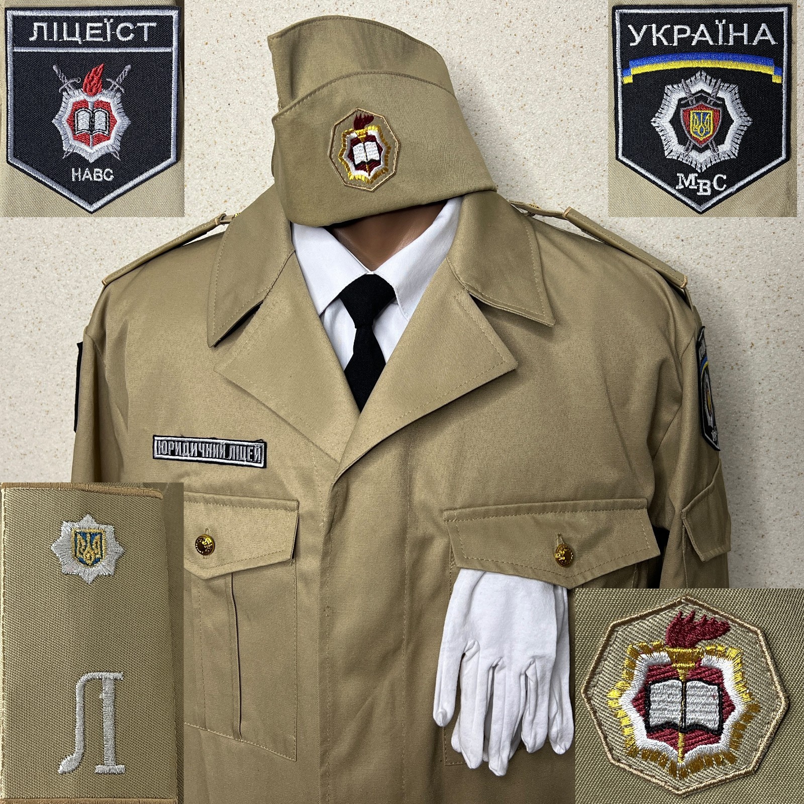MVD post-Soviet Ukraine Police Militia Vintage Military Officer\'s Parade Uniform