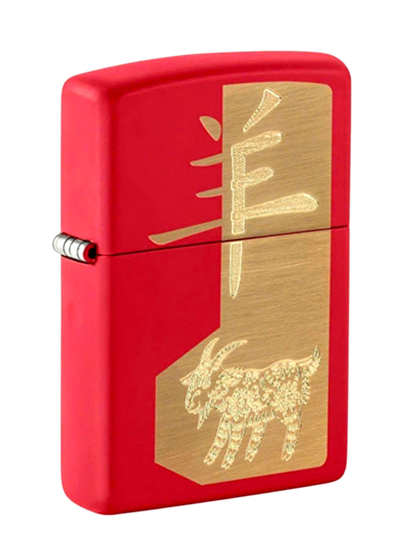 Zippo Windproof Red Matte Year of the Sheep / Goat Lighter, 47420, New In Box