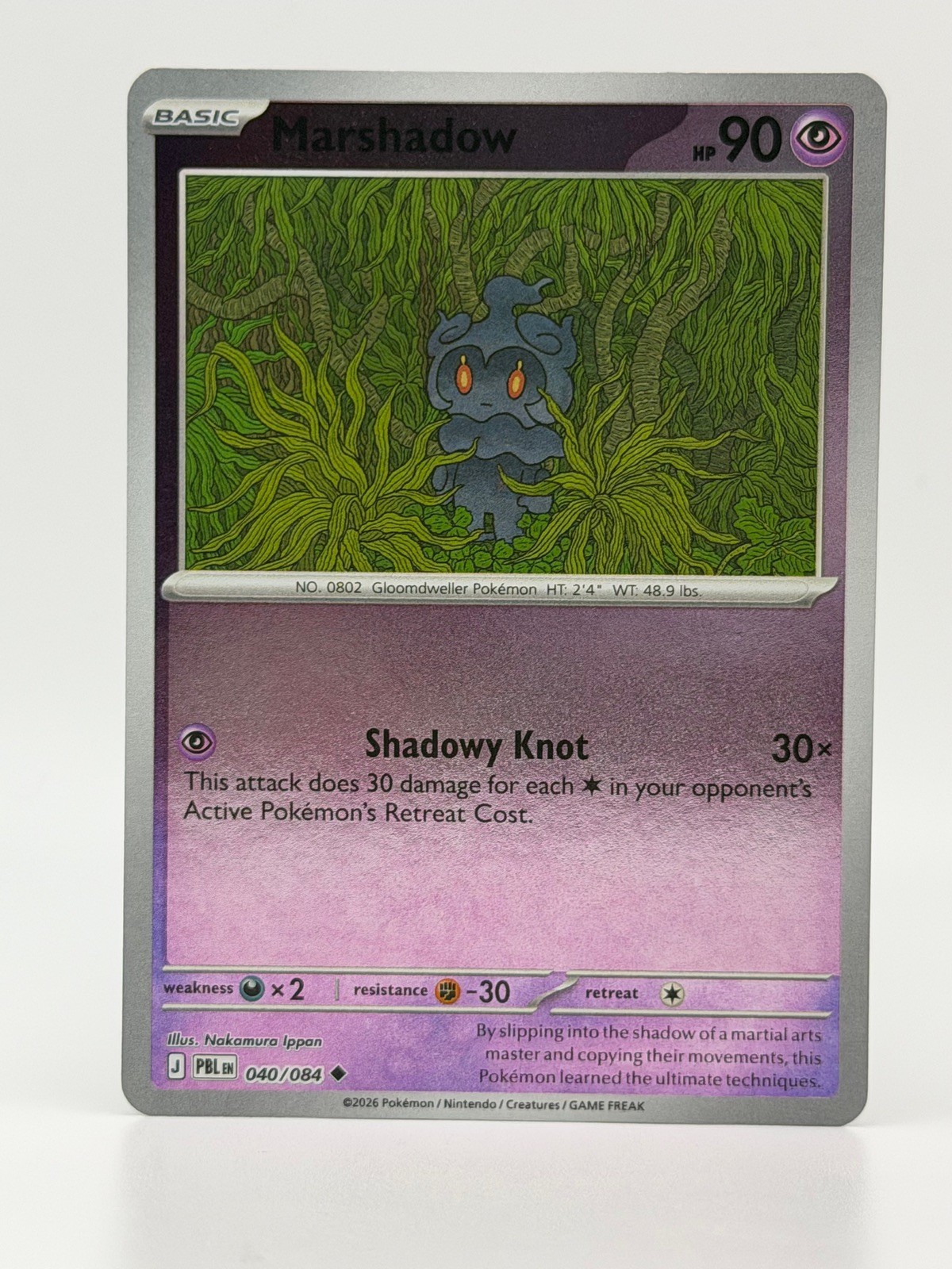 Pokemon TCG Card Pitch Black 040/084 Marshadow Reverse Holo