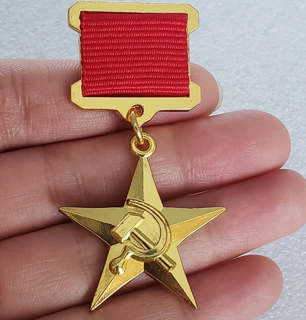 Soviet Russian Gold Medal 