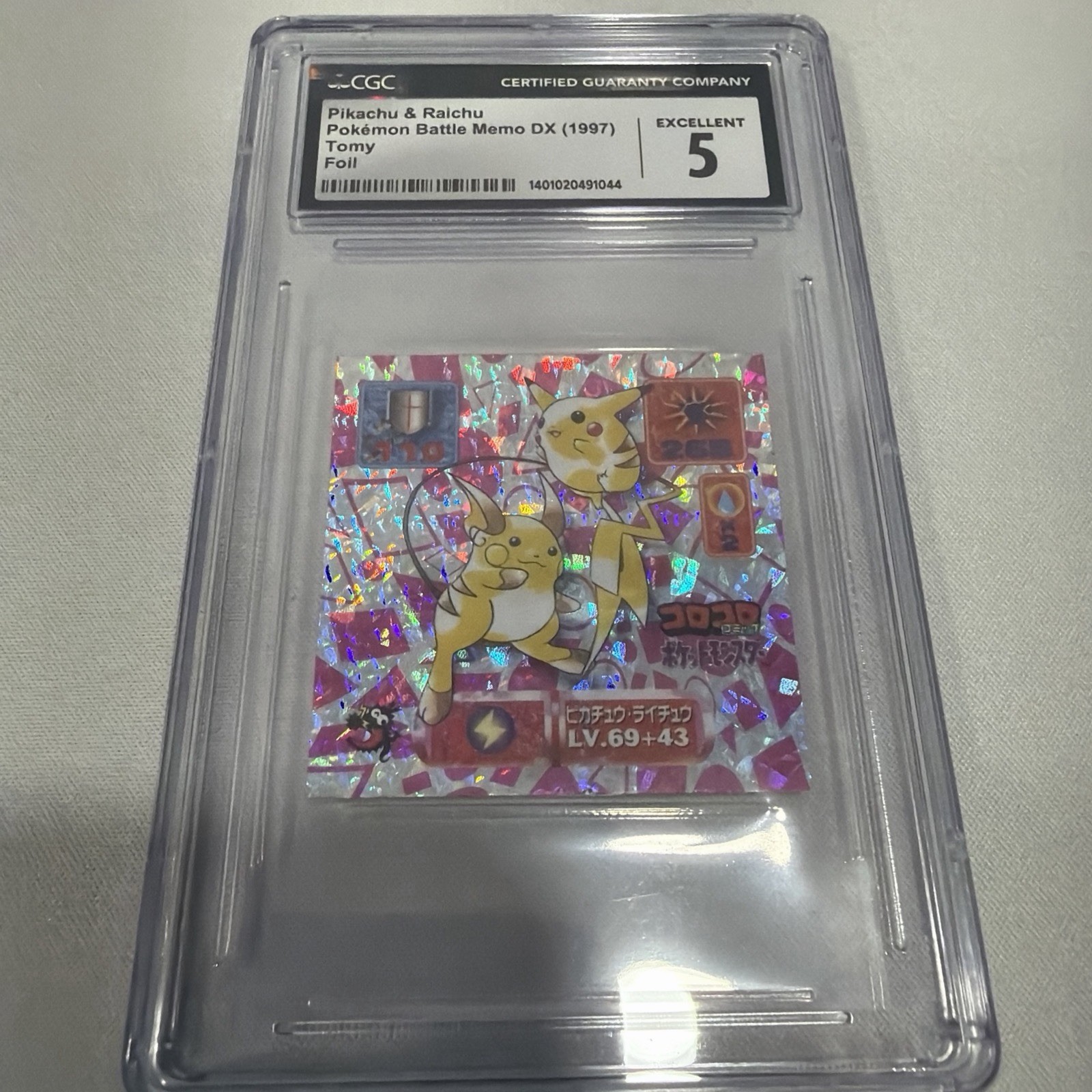 Sticker Japan Pokemon Seal Retsuden Coro Coro Promo Pikachu Raichu 1997 CGC 5